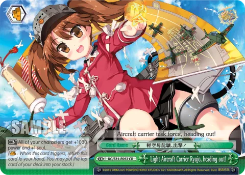 Light Aircraft Carrier Ryujo, heading out!