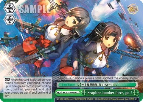 Seaplane bomber force, go-!