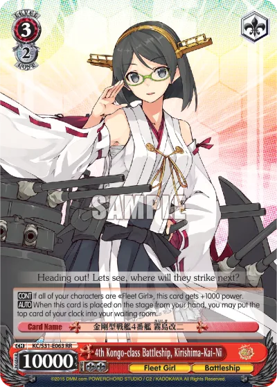 4th Kongo-class Battleship, Kirishima-Kai-Ni