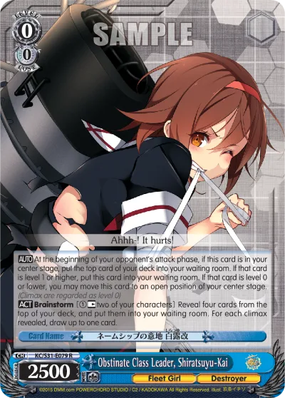 Obstinate Class Leader, Shiratsuyu-Kai