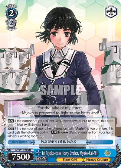1st Myoko-class Heavy Cruiser, Myoko-Kai-Ni