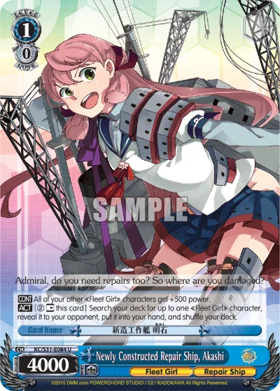 Newly Constructed Repair Ship, Akashi