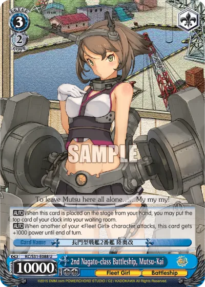 2nd Nagato-class Battleship, Mutsu-Kai