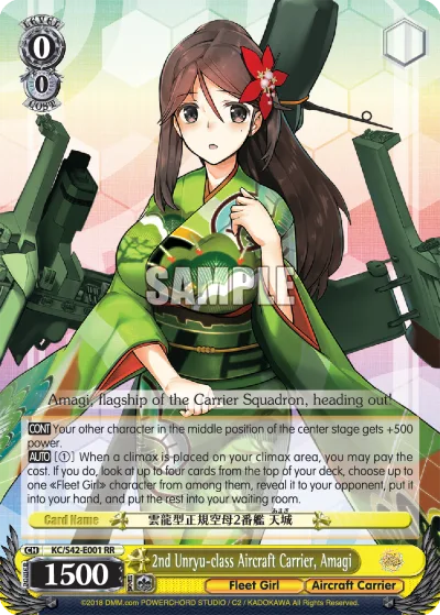 2nd Unryu-class Aircraft Carrier, Amagi