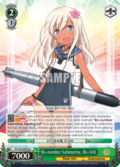 Ro-number Submarine, Ro-500