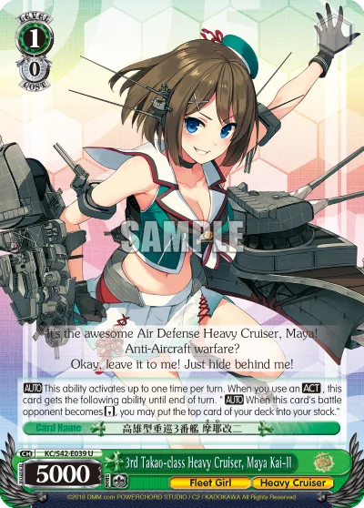 3rd Takao-class Heavy Cruiser, Maya Kai-II