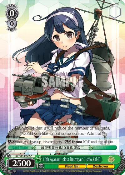 10th Ayanami-class Destroyer, Ushio Kai-II