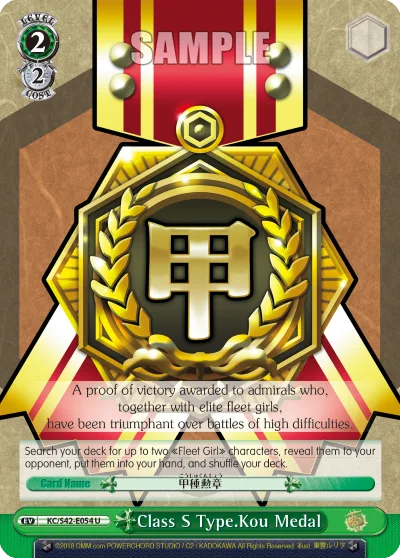 Class S Type.Kou Medal