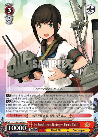 1st Fubuki-class Destroyer, Fubuki Kai-II