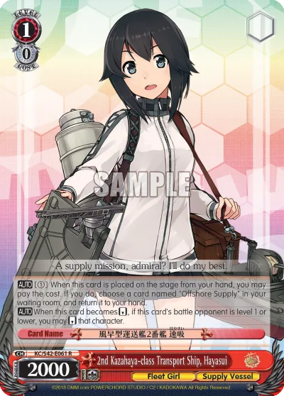 2nd Kazahaya-class Transport Ship, Hayasui