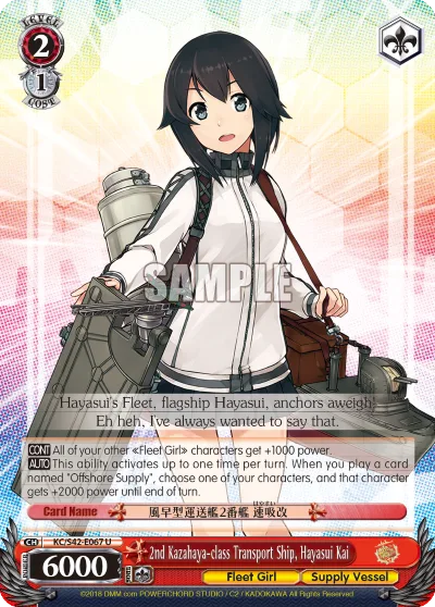 2nd Kazahaya-class Transport Ship, Hayasui Kai