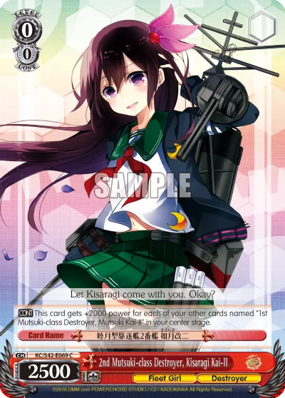 2nd Mutsuki-class Destroyer, Kisaragi Kai-II
