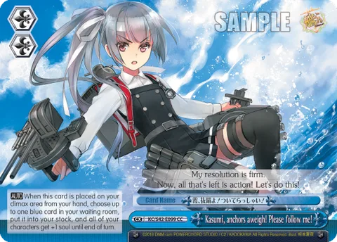 Kasumi, anchors aweigh! Please follow me!