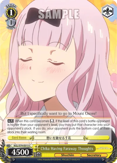 Chika Having Faraway Thoughts