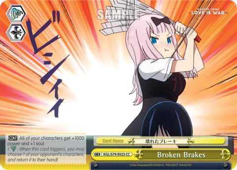 Broken Brakes