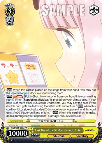 Last Day of the Student Council, Chika