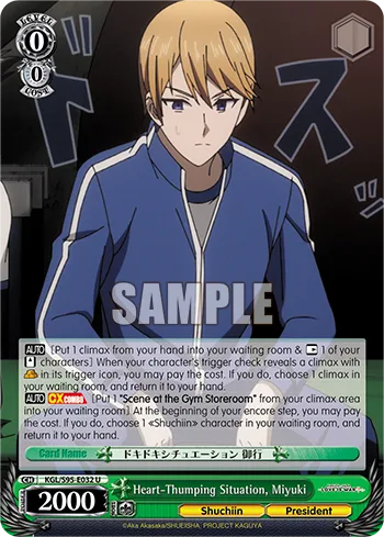 Heart-Thumping Situation, Miyuki