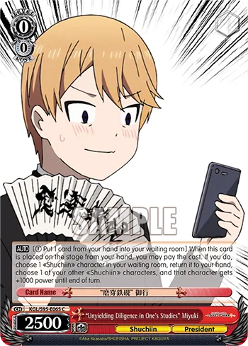 ""Unyielding Diligence in One's Studies"" Miyuki