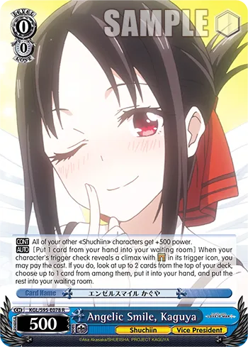 Angelic Smile, Kaguya
