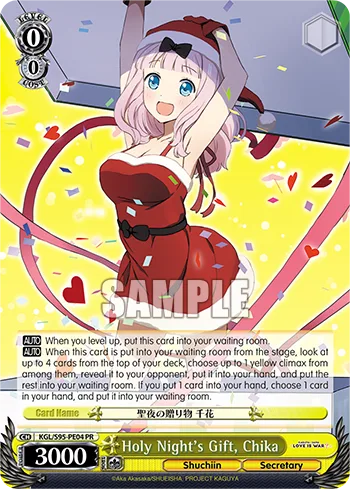 Holy Night's Gift, Chika