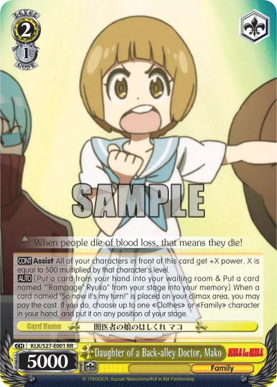 Daughter of a Back-alley Doctor, Mako
