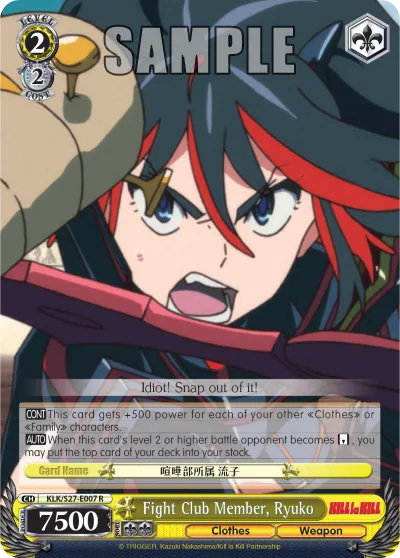 Fight Club Member, Ryuko