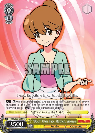 ""Uber"" Own Pace Mother, Sukuyo