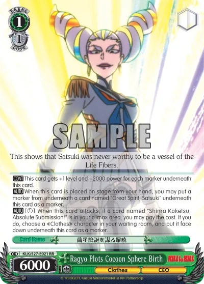 Ragyo Plots Cocoon Sphere Birth