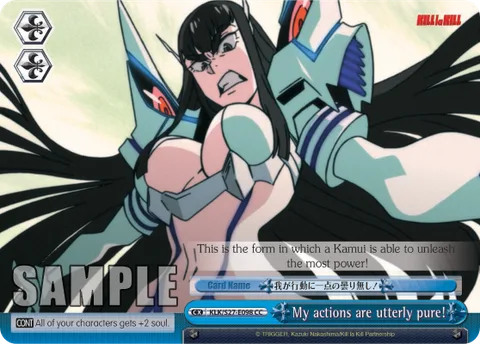 My actions are utterly pure!