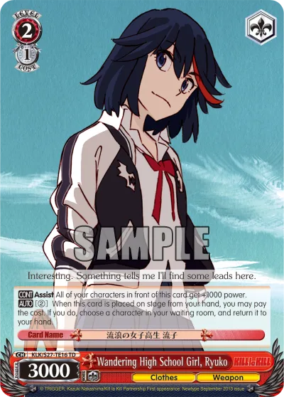 Wandering High School Girl, Ryuko