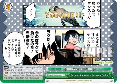 Serious Showdown Between Otaku