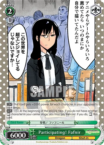 Participating! Fafnir