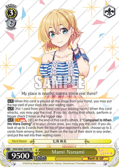 Mami Nanami