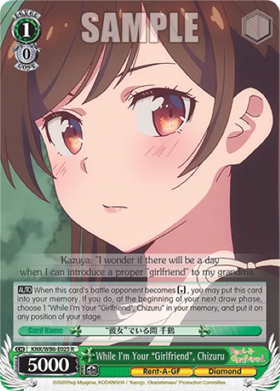 While I'm Your ""Girlfriend"", Chizuru