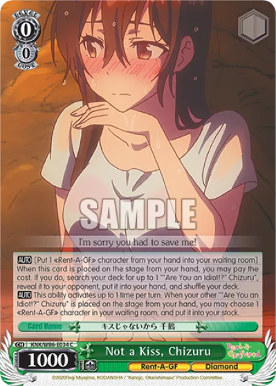 Not a Kiss, Chizuru