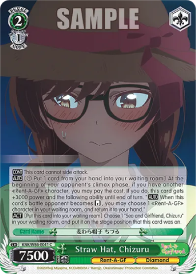 Straw Hat, Chizuru
