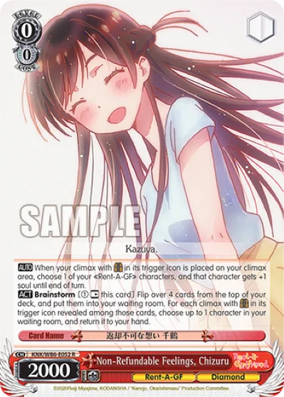 Non-Refundable Feelings, Chizuru