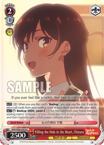 Filling the Hole in the Heart, Chizuru