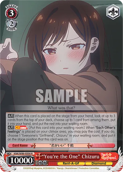 ""You're the One"" Chizuru