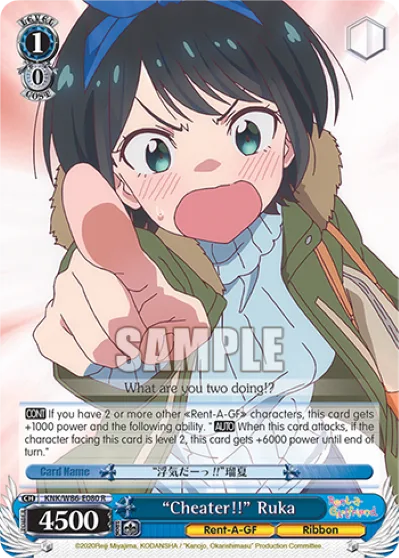 ""Cheater!!"" Ruka