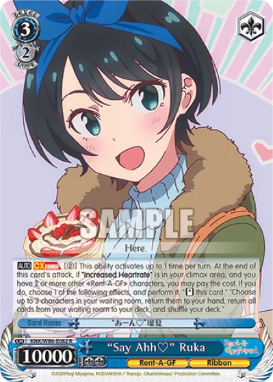 ""Say Ahh"" Ruka