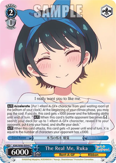 The Real Me, Ruka