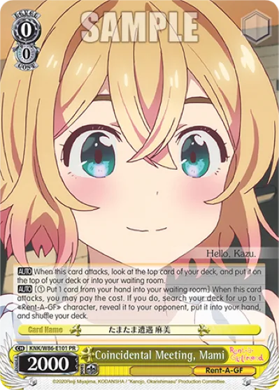 Coincidental Meeting, Mami
