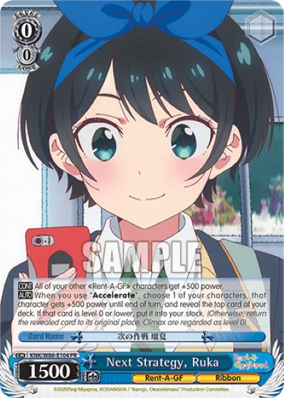 Next Strategy, Ruka