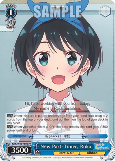 New Part-Timer, Ruka