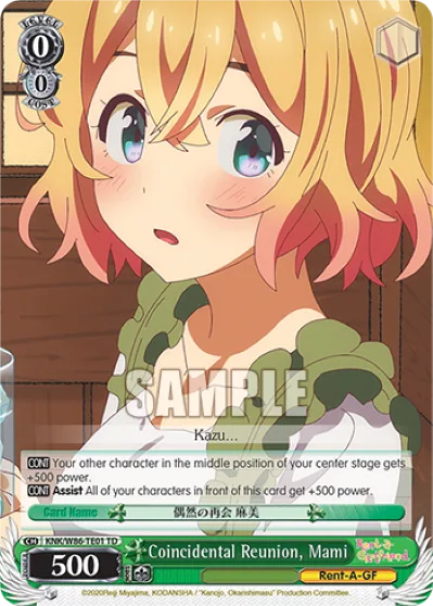 Coincidental Reunion, Mami