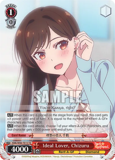 Ideal Lover, Chizuru