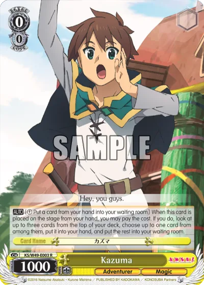 Kazuma
