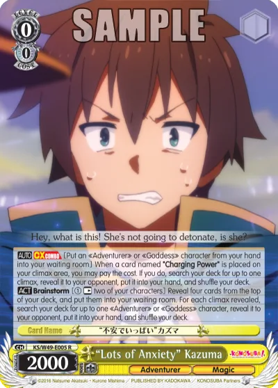 ""Lots of Anxiety"" Kazuma