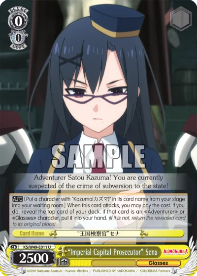 ""Imperial Capital Prosecutor"" Sena